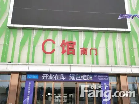 房源图片