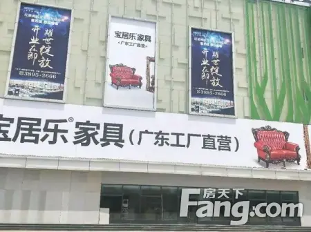房源图片