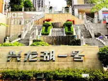 兴龙湖 晟凡兴龙湖一号三房40万