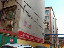 政法小区北院 3室2厅 南