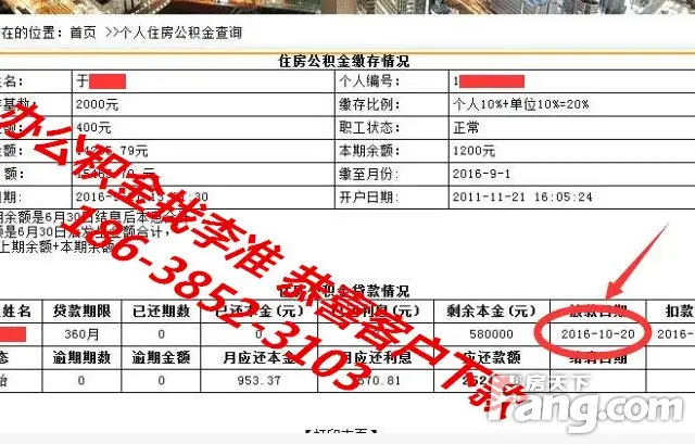 一起进来相互交流买房问题和心得 信阳买房信息交流总群 311823425