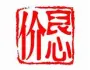 【看房团公告】 【看房团公告】