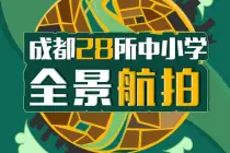 ɶ28Сѧȫ
