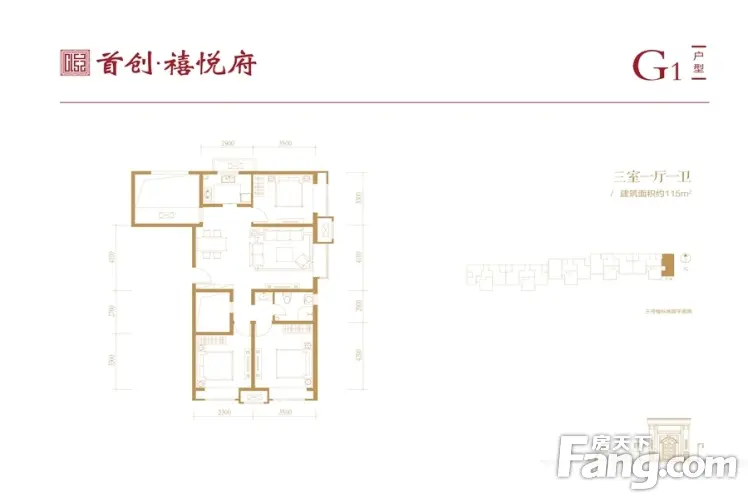 首创·禧悦府户型-北京房天下