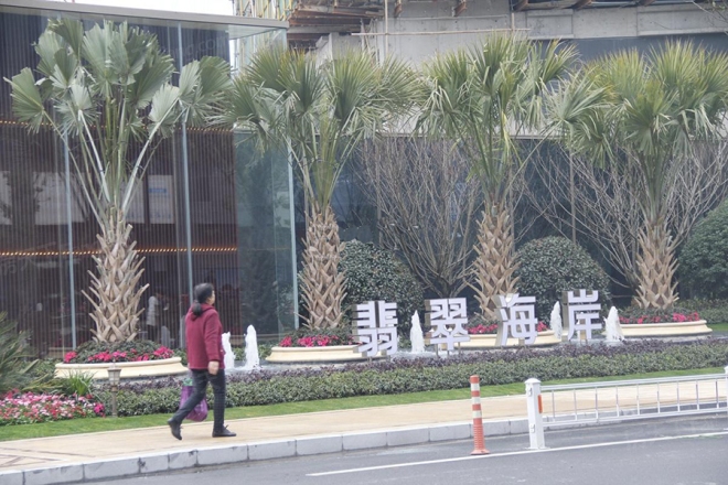 滨江保利翡翠海岸