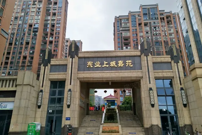 晟悦国际