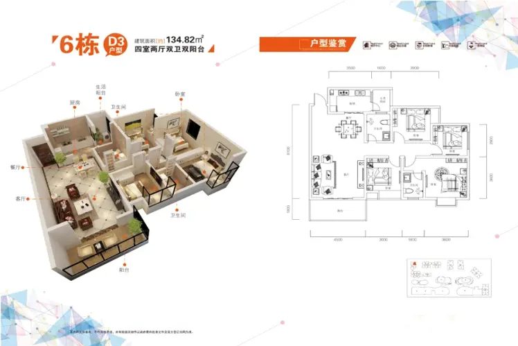 坤邦·城市公园户型图