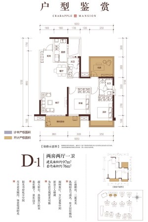 五象新区 融创九棠府 精装可分期 配套齐全 南宁三中