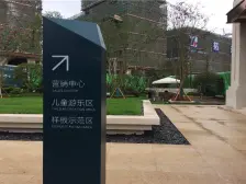 天骄公园小高层,户型方正、居家安静。