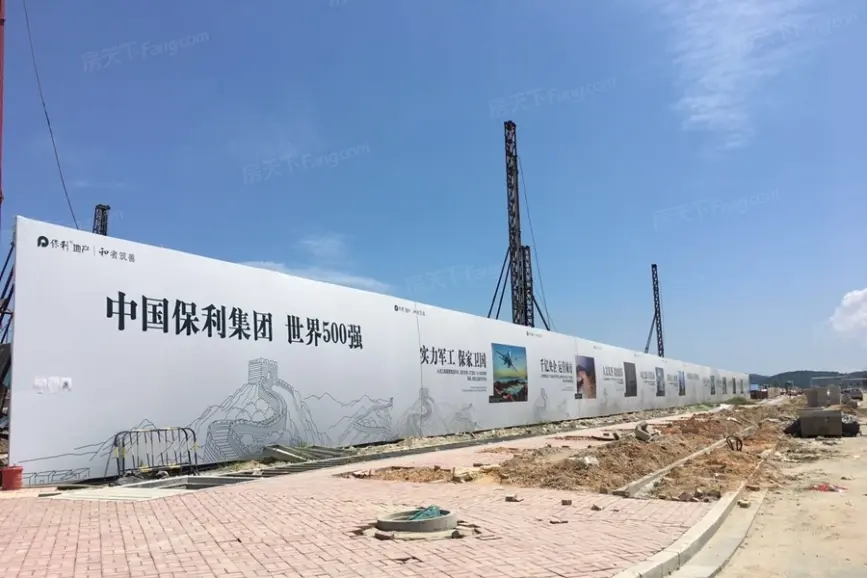 保利和府实景图-汕头房天下