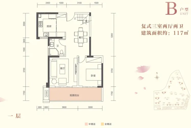 明升壹城图片相册,明升壹城户型图,样板间图,装修效果图,实景图-长沙