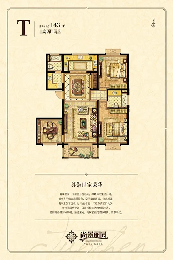 尚景丽园户型-上海房天下