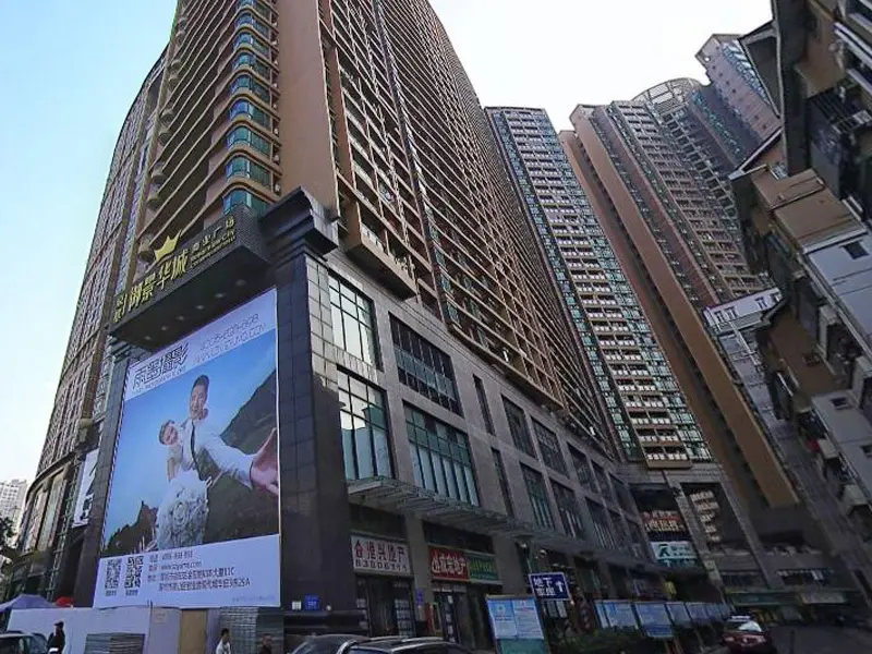 御景华城