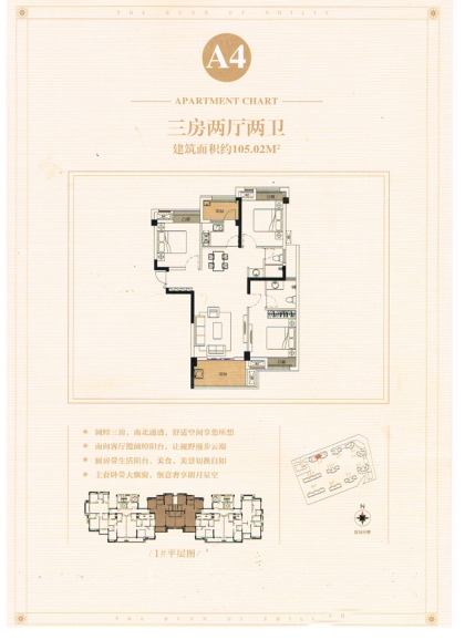 新榕金水湾户型-宁德房天下