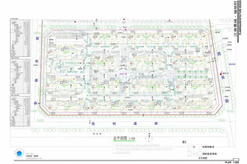江淮景城·福地轩效果图-淮安房天下