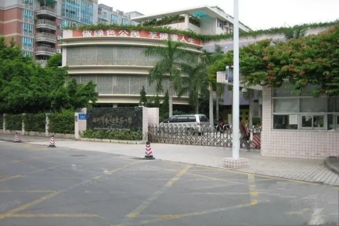 宏观苑