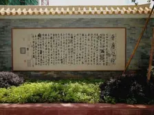 海德骏园 3室2厅 南 北