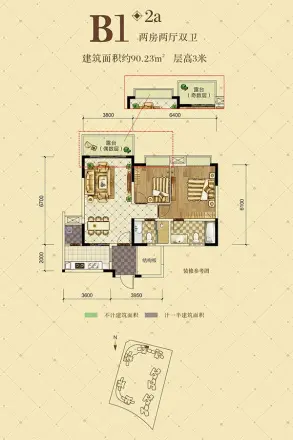 富豪公馆