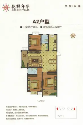8090青年公寓