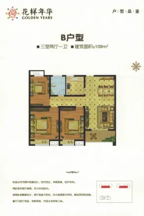 8090青年公寓