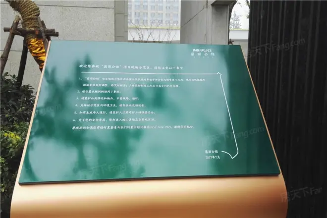 翡丽公馆