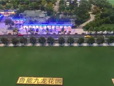 看中庭视野好 安心卖 新小区 新商圈
