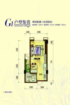 兴进广场