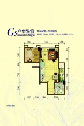 兴进广场
