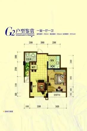 兴进广场