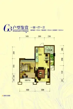 兴进广场