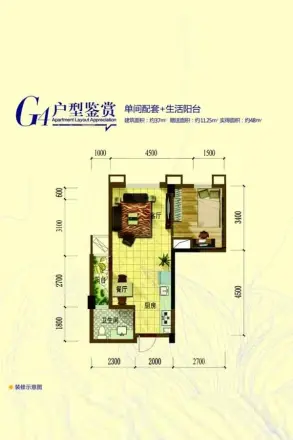 兴进广场