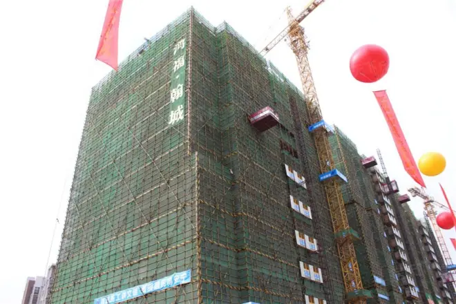 鸿福·翰城