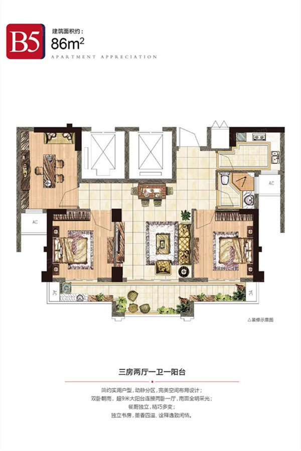 福清时代广场图片相册,福清时代广场户型图,样板间图