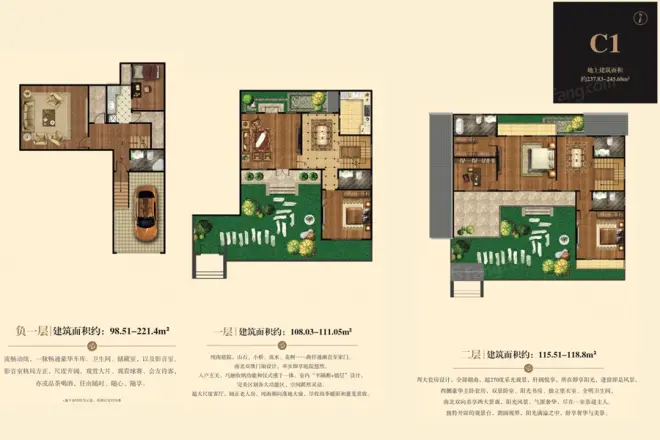 荣盛东昌首府