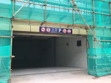 房子是办公 适合出租 过2年 产权50年,低层方便上落