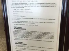轻轨18号线旁次新品质带露台洋房配套成熟住家舒适安静