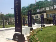 龙洲湾 清能小南海花园二房60万