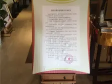 二郎 渝高幸福九里三房92.7万