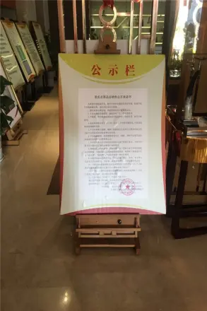 渝高幸福九里