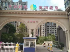 幸福时光五期三房装修采光通风佳生活便利业主诚心