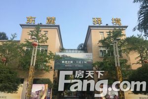 东麓驿境三期 3室2厅 北