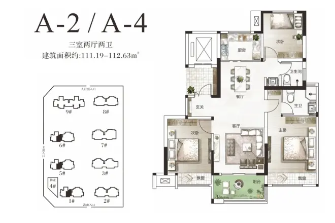 豫发国园玖号院