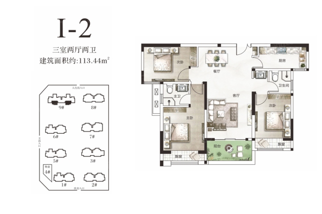 豫发国园玖号院