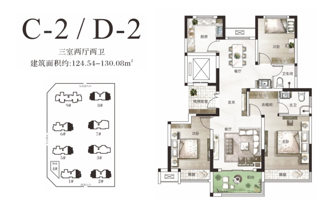 豫发国园玖号院