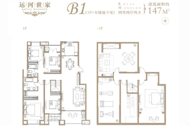 运河世家
