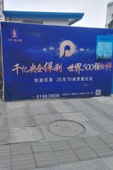 保利熙公馆 4室2厅 西北