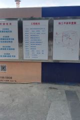 保利熙公馆 4室2厅 东南 南