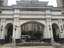 佣金6666元 大学城 新鸥鹏泊雅湾四房245万