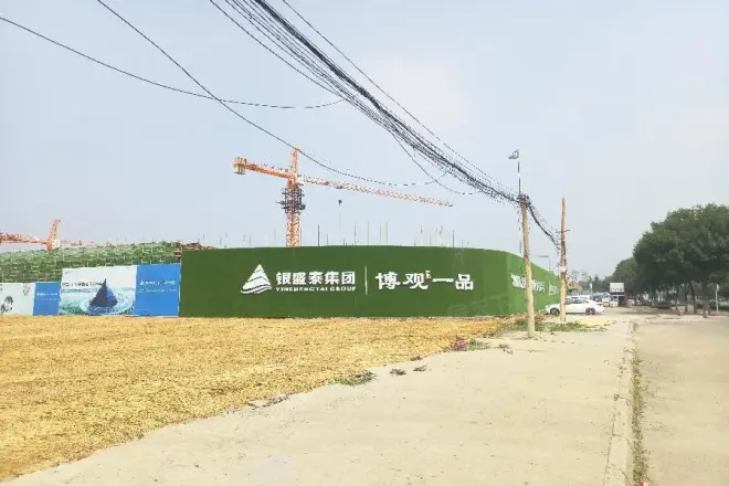 银盛泰·博观一品