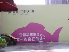 小区人车分流 地铁三号线口旁 交通便利 户型南北通透